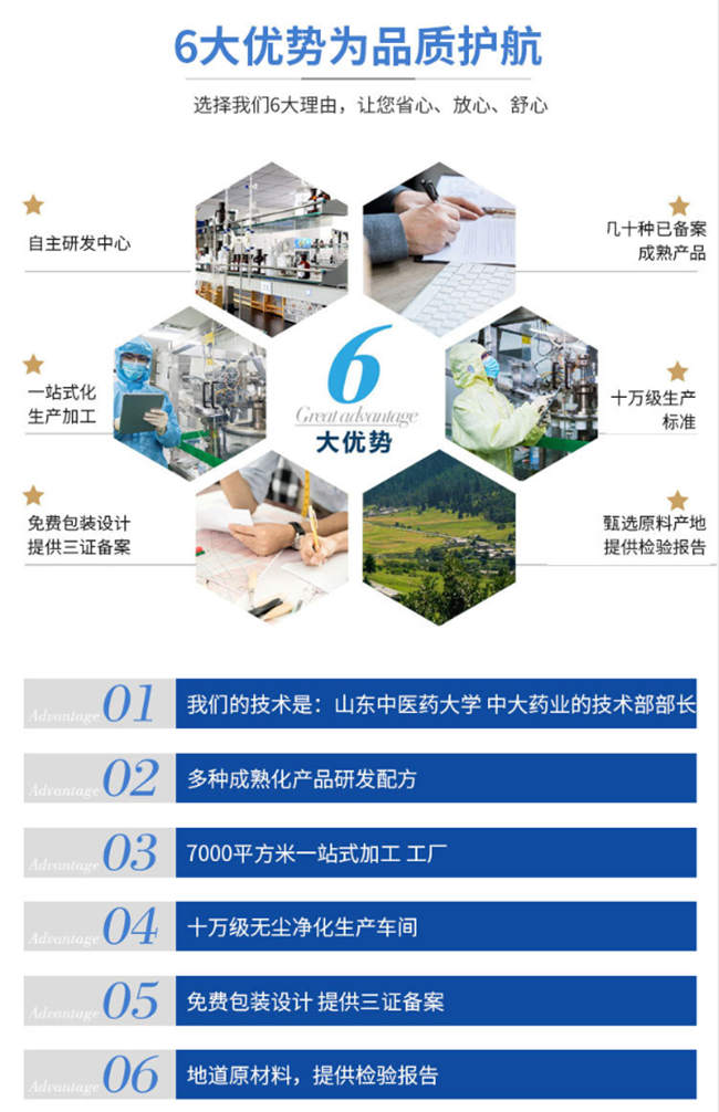 壓片糖果OEM代加工廠(chǎng)家-貼牌定制生產(chǎn)優(yōu)勢-德州健之源