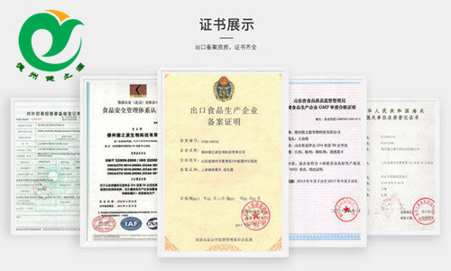 壓片糖果代工廠(chǎng)家資質(zhì)-德州健之源