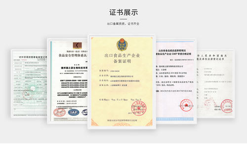 酵素代加工廠(chǎng)家-壓片糖果OEM貼牌資質(zhì)-德州健之源