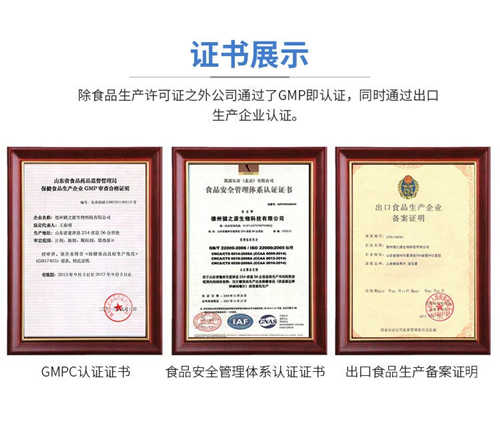VC片代加工廠(chǎng)家-泡騰片OEM貼牌資質(zhì)-德州健之源
