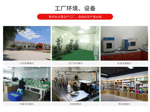 壓片糖果OEM貼牌代加工廠(chǎng)家展示-德州健之源