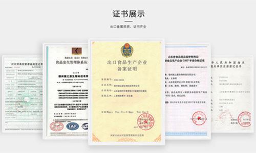 固體飲料OEM工廠(chǎng)資質(zhì)-健之源