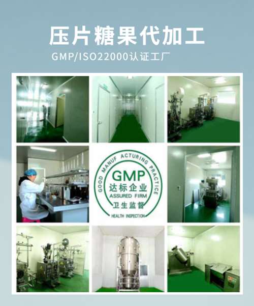 膠原蛋白肽代加工廠(chǎng)