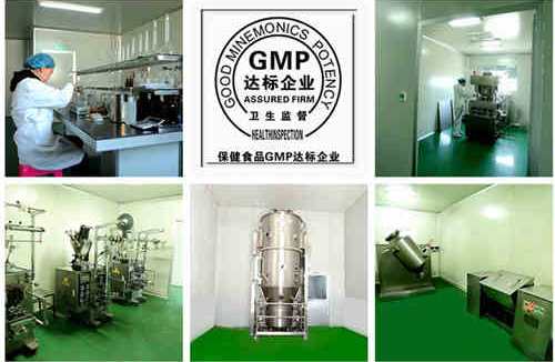 GMP生產(chǎn)車(chē)間以及設備-德州健之源