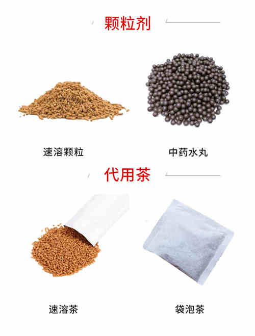 固體飲料OEM貼牌廠(chǎng)家產(chǎn)品-德州健之源