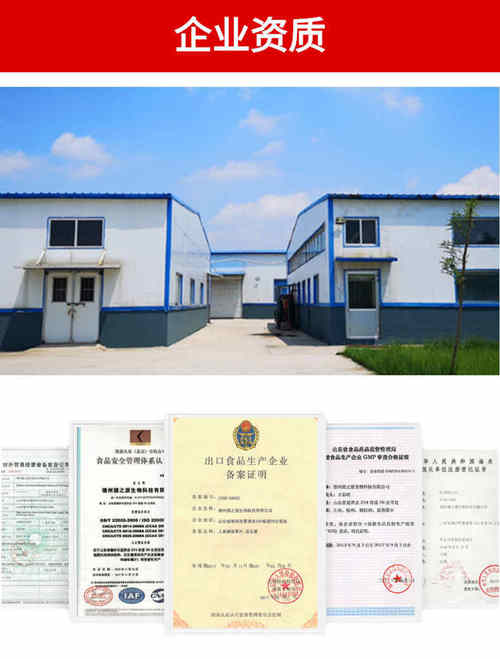 壓片糖果貼牌廠(chǎng)家資質(zhì)齊全-德州健之源