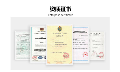 顆粒粉劑OEM貼牌代加工廠(chǎng)家資質(zhì)-德州健之源
