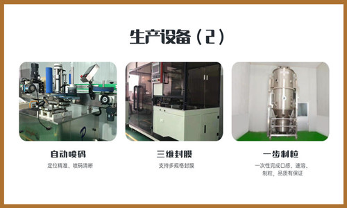 代餐奶昔OEM代加工廠(chǎng)家設備-德州健之源