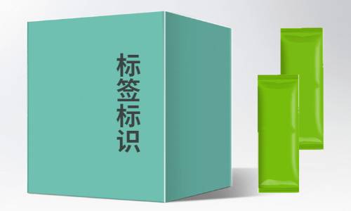 市場(chǎng)監管總局關(guān)于固體飲料加工標簽標識的要求