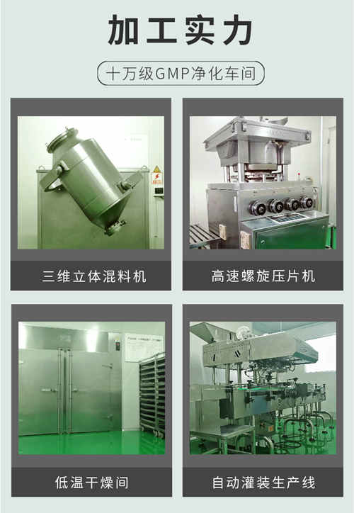 代工廠(chǎng)生產(chǎn)設備實(shí)拍-德州健之源