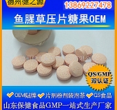 魚(yú)腥草片代加工/粉劑片劑OEM加工/天然安全的抗生素山東廠(chǎng)家
