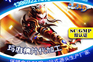 威?，斂浩枪庸ぐ咐齙德州健之源