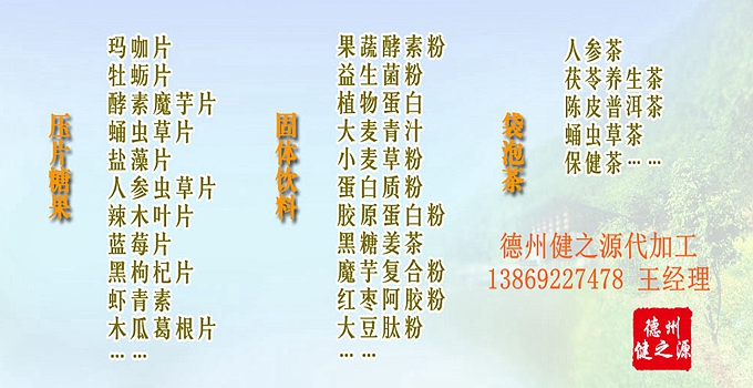 蝦青素的保健功效  蝦青素常被稱(chēng)作為“抗氧化之王”。蝦青素具有美白淡斑，抗衰老，預防心腦血管疾病，抑制糖尿病及其并發(fā)癥，抗炎抗感染，保護眼睛和中樞神經(jīng)，增強免疫力，緩解運動(dòng)疲勞，抑制腫瘤等功效。