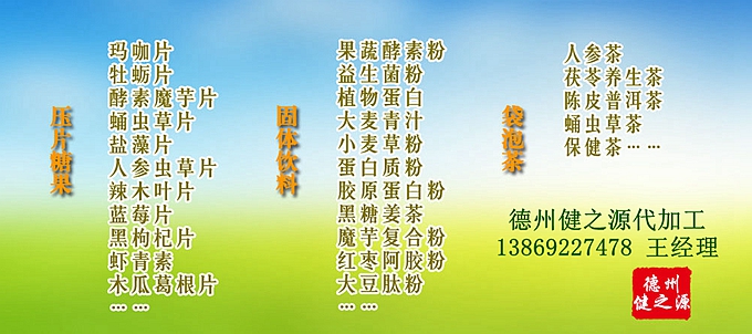 【藍莓葉黃素片的功效及作用】：  1、防止眼疲勞，干澀酸痛，預防黃斑變性  2、活化視wang膜，保護視力，強化視力  3、抵抗自由基，加強眼睛抗氧化能力。