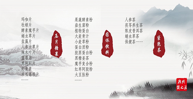猴頭菇壓片糖果代加工 優(yōu)勢一：檢測  廠(chǎng)檢：1天  官方檢測：10天  三方檢測：7天  猴頭菇壓片糖果代加工 優(yōu)勢二：技術(shù)  我們的技術(shù)是：山東中醫藥大學(xué) 中大藥業(yè)的技術(shù)部部長(cháng)，說(shuō)出您的產(chǎn)品概念，即可為您提供配方  從原料到配方到生產(chǎn)到包材，可為您一站式解決！所有產(chǎn)品均可備案。