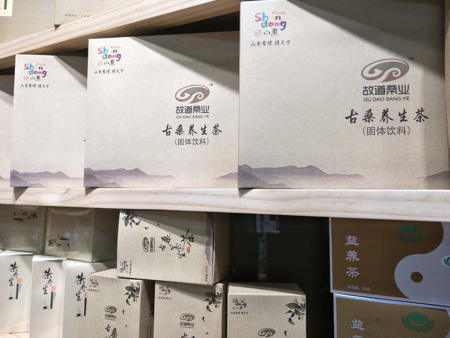 山東保健食品oem貼牌代加工廠(chǎng)-德州健之源