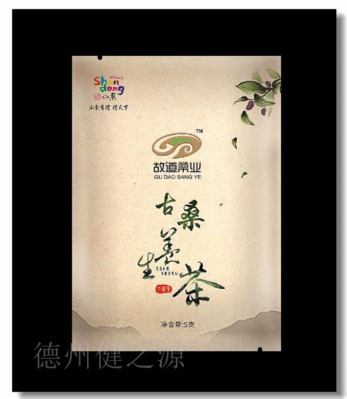 山東保健食品oem貼牌代加工廠(chǎng)-德州健之源