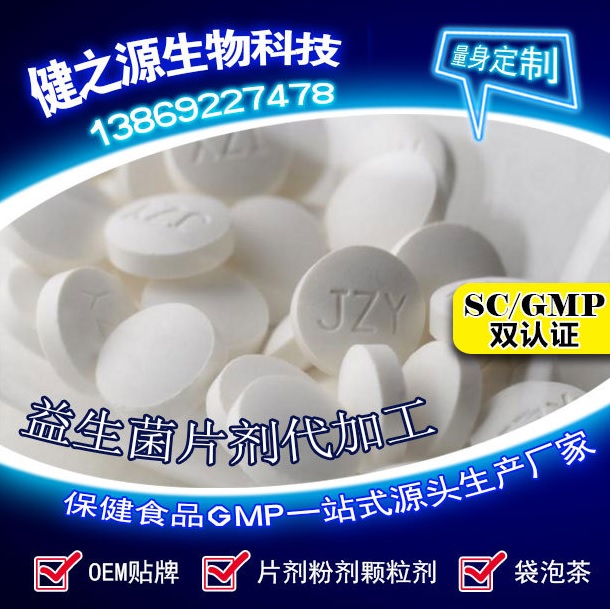 腸胃功能差，益生菌就可以解決一切
