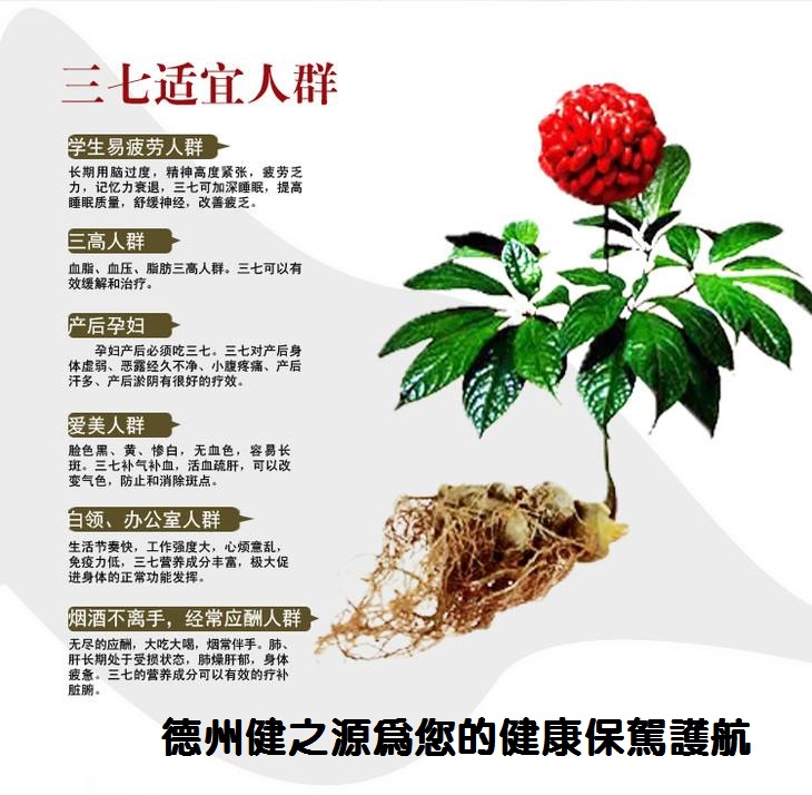 山東保健食品oem貼牌代加工廠(chǎng)-德州健之源