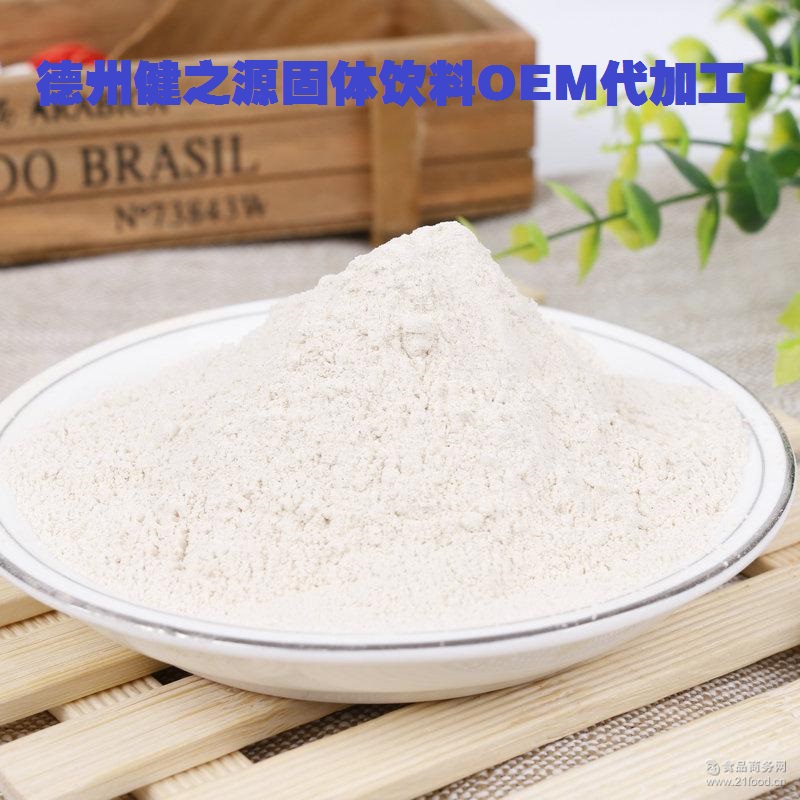 新鮮果蔬香芋粉  美容養顏防白發(fā)