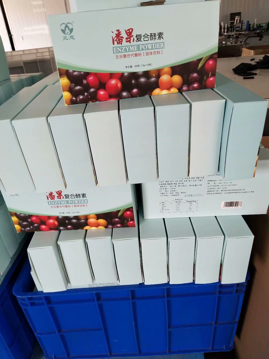 酵素益生菌粉劑代加工 酵素代餐粉OEM貼牌 減肥粉劑生產(chǎn)廠(chǎng)家