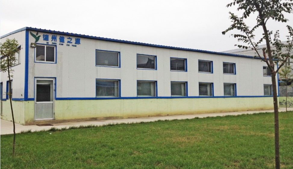 保健品代加工廠(chǎng)家_多功能膠原蛋白固體飲料貼牌oem_德州健之源
