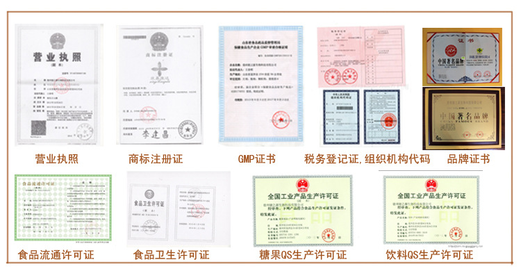 保健品廠(chǎng)家_低聚果糖代加工_德州健之源
