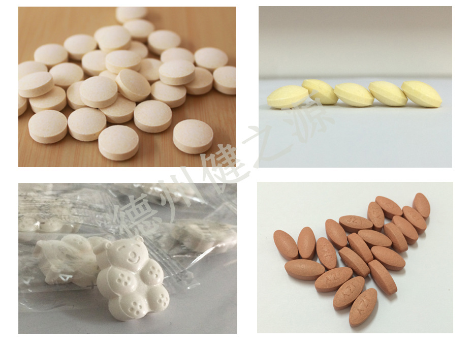 保健品廠(chǎng)家_辣木葉片代加工_德州健之源