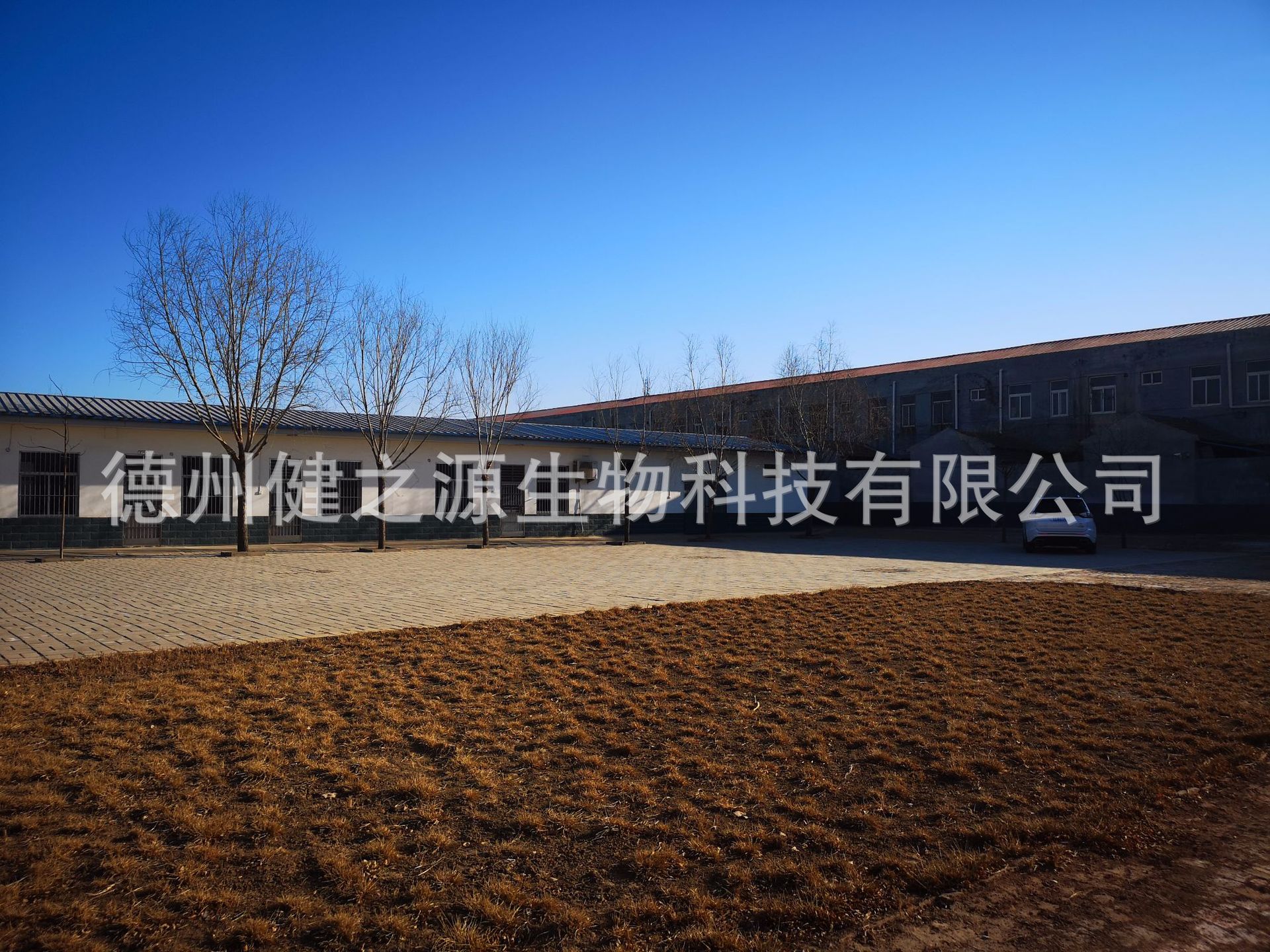山東保健食品oem貼牌代加工廠(chǎng)-德州健之源