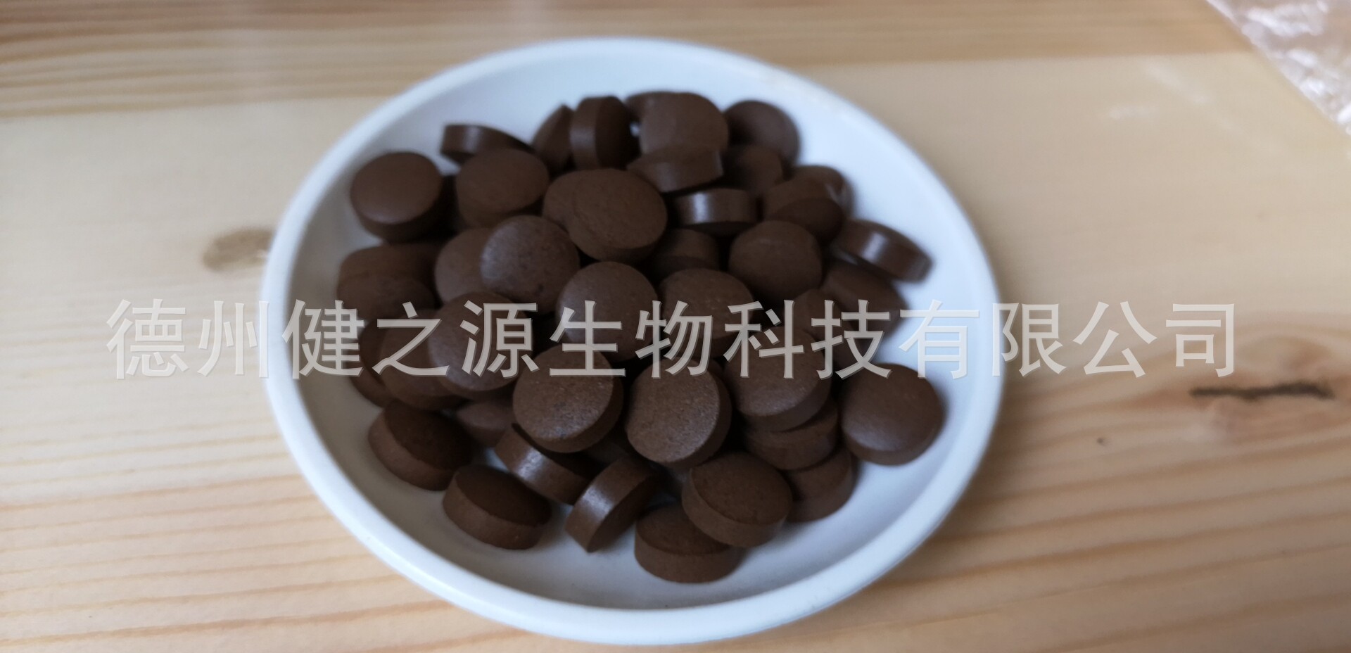 山東保健食品oem貼牌代加工廠(chǎng)-德州健之源