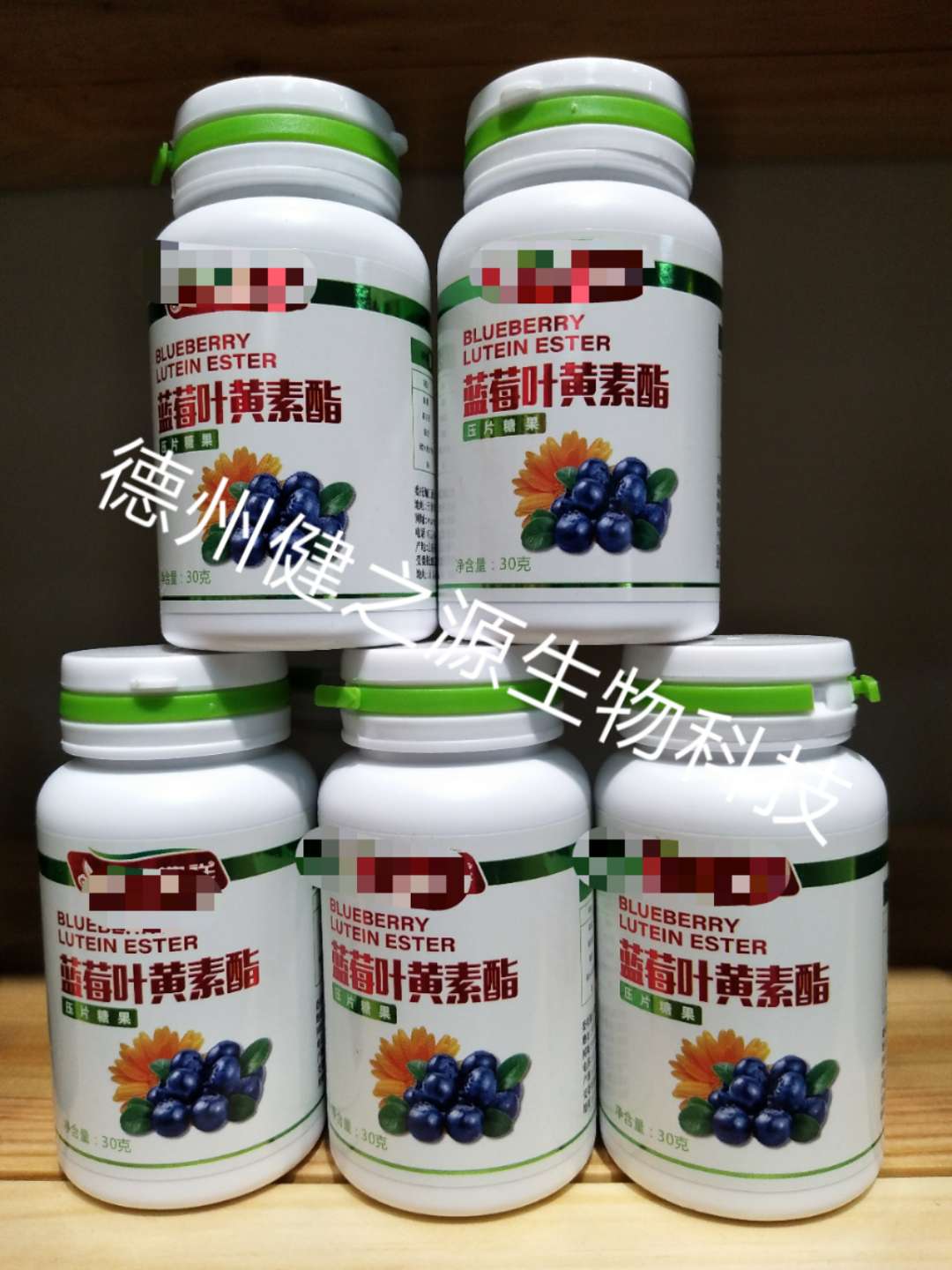壓片糖果加工定制廠(chǎng)家_藍莓葉黃素片劑OEM_德州健之源