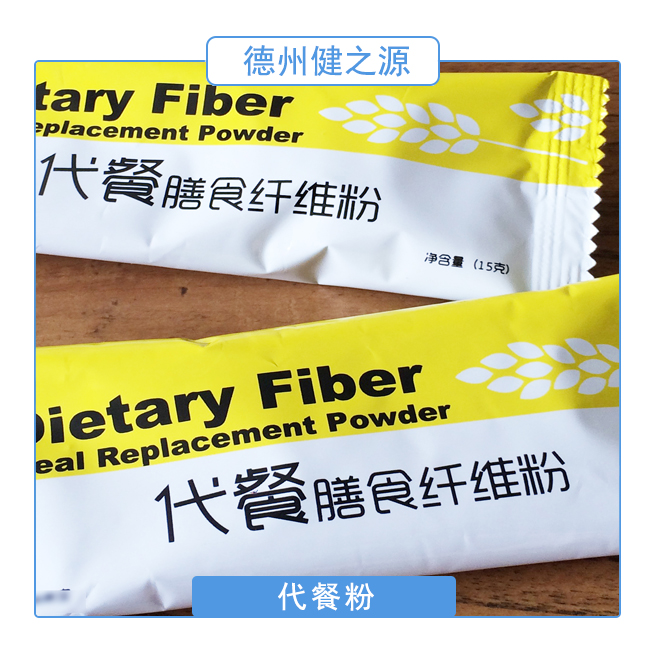 山東保健食品oem貼牌代加工廠(chǎng)-德州健之源