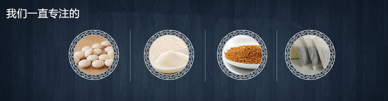 食品代加工工廠(chǎng)德州健之源