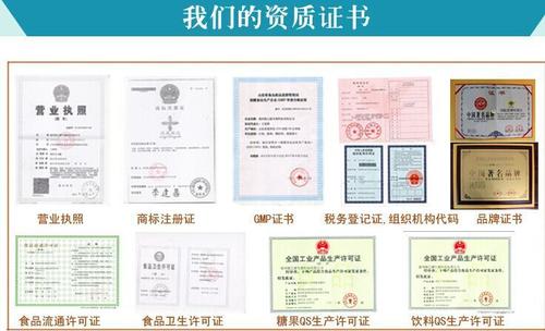 山東保健食品oem貼牌代加工廠(chǎng)-德州健之源