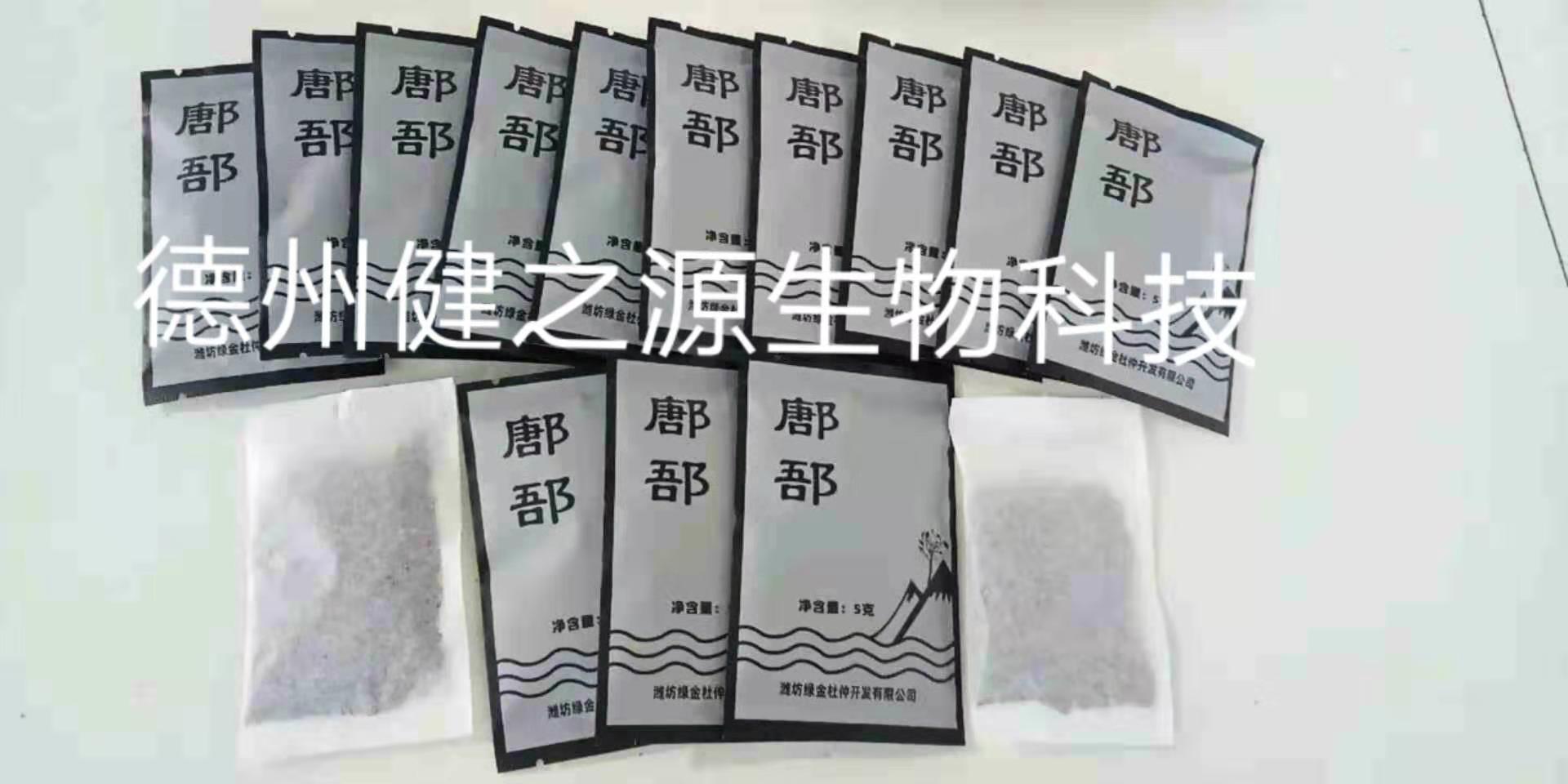 杜仲雄花茶代加工_袋泡茶加工廠(chǎng)家_德州健之源