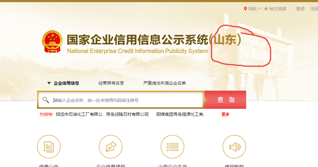 山東保健食品oem貼牌代加工廠(chǎng)-德州健之源