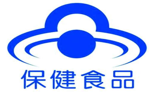 保健食品代加工產(chǎn)品標簽要求以及種類(lèi)_維生素OEM_德州健之源