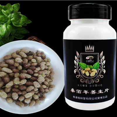 桑葚壓片糖果代加工廠(chǎng)家_片劑oem_德州健之源