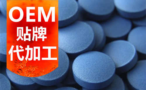 山東壓片糖果代加工廠(chǎng)家_女性保健品代加工_德州健之源