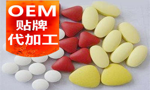 片劑代加工廠(chǎng)-片劑加工費-德州健之源