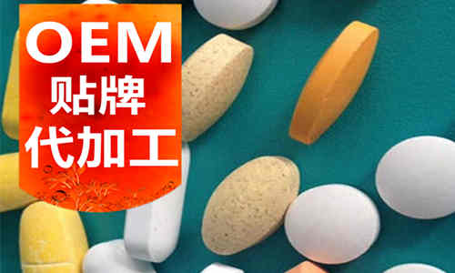 壓片糖果代加工廠(chǎng)家的六種合作方式-德州健之源