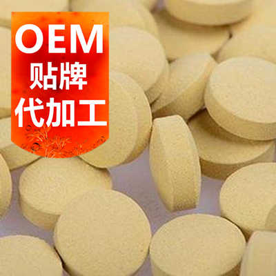 河南壓片糖果代加工廠(chǎng)家-泡騰片OEM-德州健之源