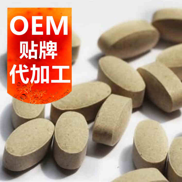 山東牡蠣片代加工廠(chǎng)家-人參牡蠣片貼牌生產(chǎn)-德州健之源