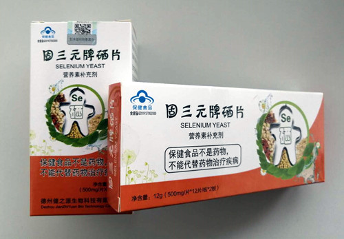 上海保健品OEM貼牌代加工廠(chǎng)家-中國德州健之源