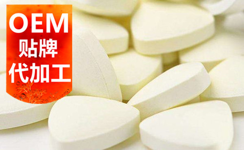 山東保健食品oem貼牌代加工廠(chǎng)-德州健之源