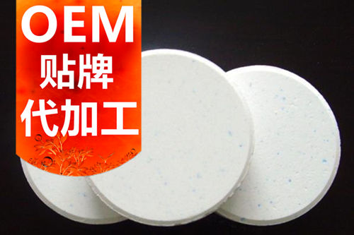益生菌代加工廠(chǎng)家-片劑OEM貼牌產(chǎn)品-德州健之源